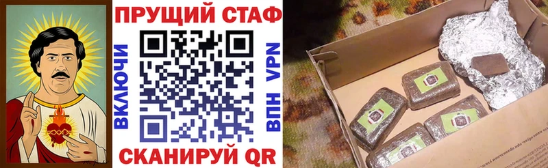Где продают наркотики Опочка ГАШ  МАРИХУАНА  COCAIN  Alpha-PVP  Мефедрон 