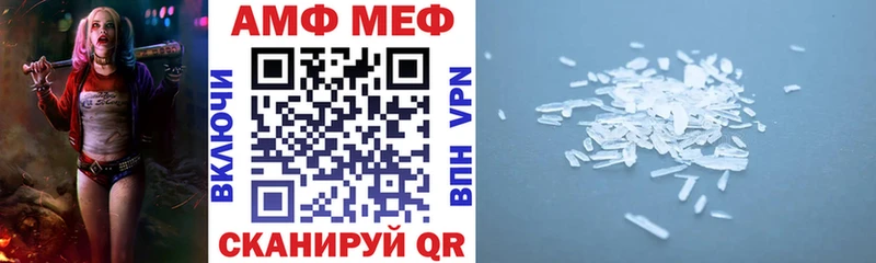 OMG ссылка  Опочка  АМФЕТАМИН Premium 