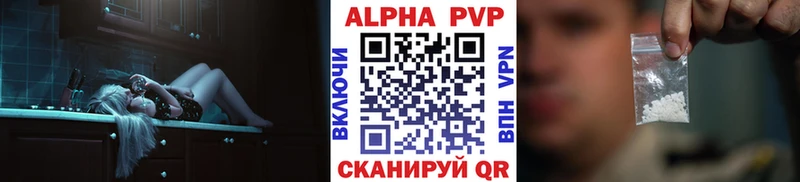 A PVP СК КРИС  Опочка 