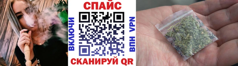 купить наркоту KRAKEN онион БУТИРАТ Butirat Опочка