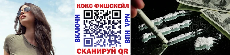 Кокаин 97% Опочка