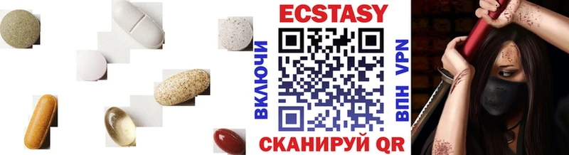 Ecstasy TESLA  купить наркоту  Опочка 