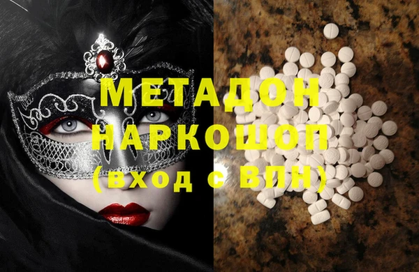молекула духа Алексин