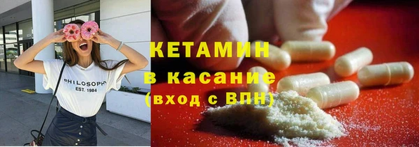 молекула духа Алексин