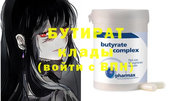 spice Осинники