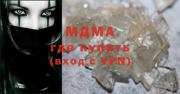 молекула духа Алексин