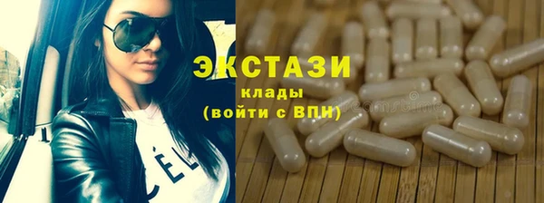 MDMA Premium VHQ Алексеевка