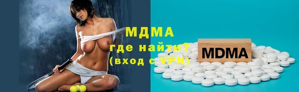 мяу мяу кристалл Абдулино