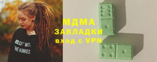 MDMA Premium VHQ Алексеевка