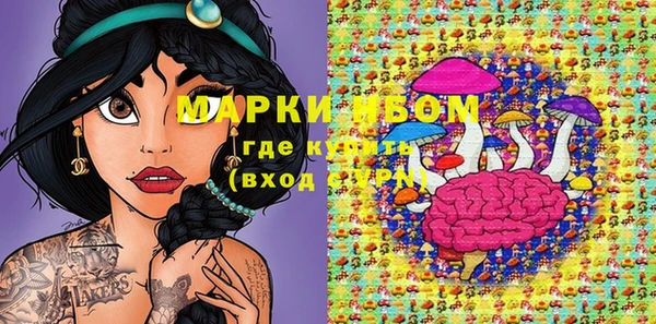MDMA Premium VHQ Алексеевка