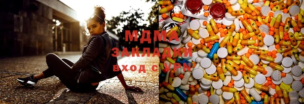 MDMA Premium VHQ Алексеевка