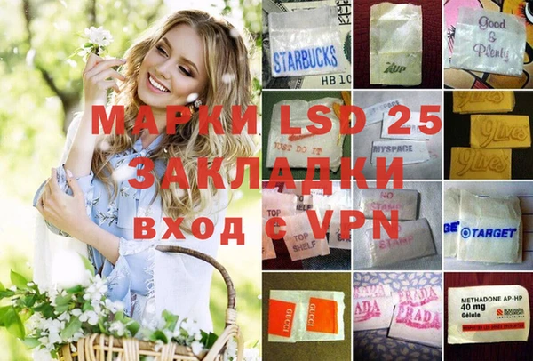 MDMA Premium VHQ Алексеевка