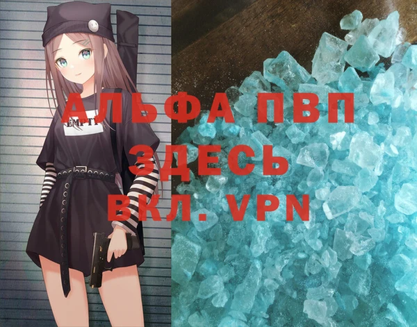 героин Абинск