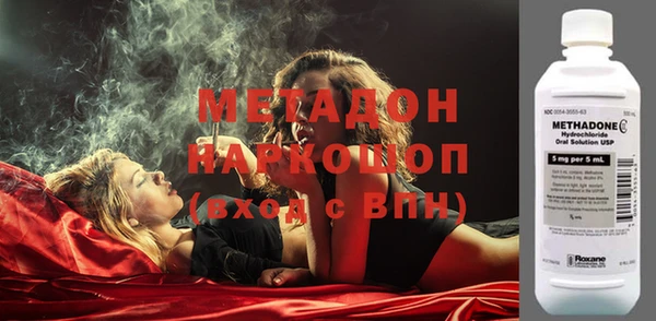 MDMA Premium VHQ Алексеевка