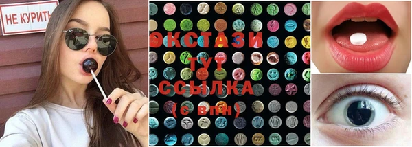MDMA Пересвет