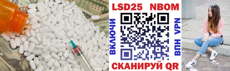 дарнет шоп  Опочка  LSD-25 экстази кислота 