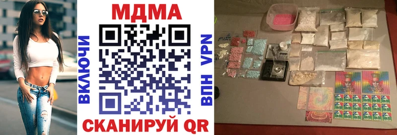 магазин  наркотиков  Опочка  MDMA кристаллы 