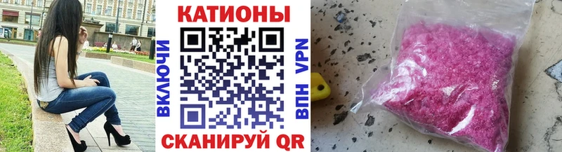 mega ссылки  Опочка  Меф кристаллы 