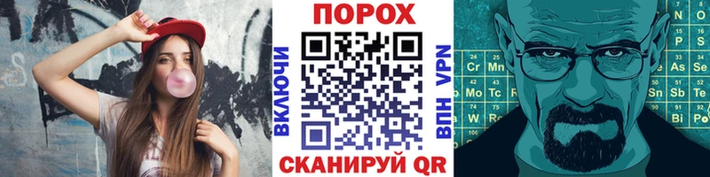 как найти наркотики  Опочка  Метамфетамин Methamphetamine 