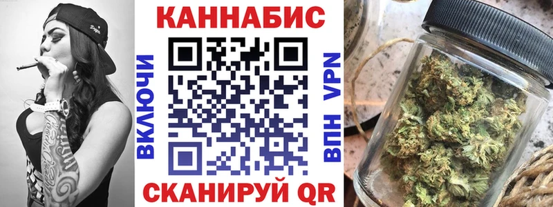 Марихуана планчик Опочка