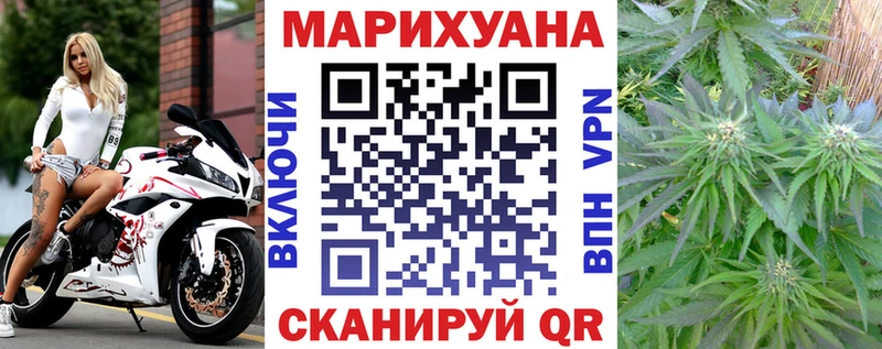 Марихуана семена  mega   Опочка 